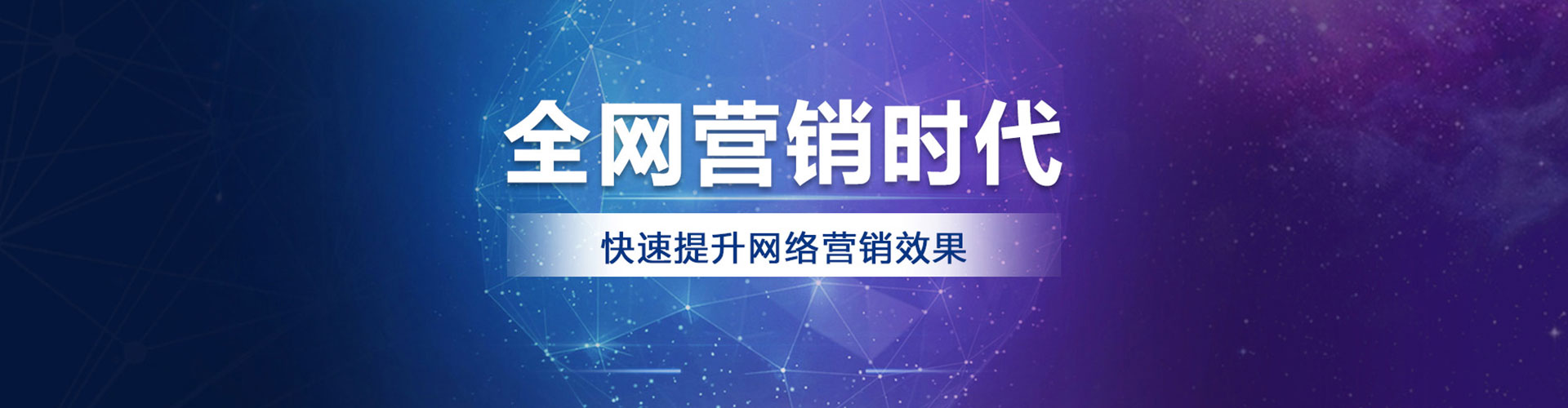 汤阴百度sem